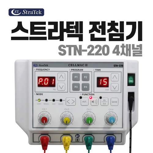 [의료기기] 스트라텍 전침기 STN-220 4채널